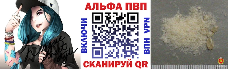 Альфа ПВП СК КРИС  Жирновск 