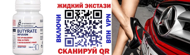 как найти закладки  Жирновск  Бутират оксана 