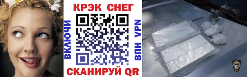 kraken как зайти  Жирновск  Cocaine FishScale 