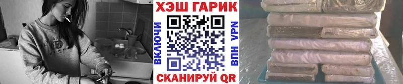 ГАШИШ hashish  Жирновск 