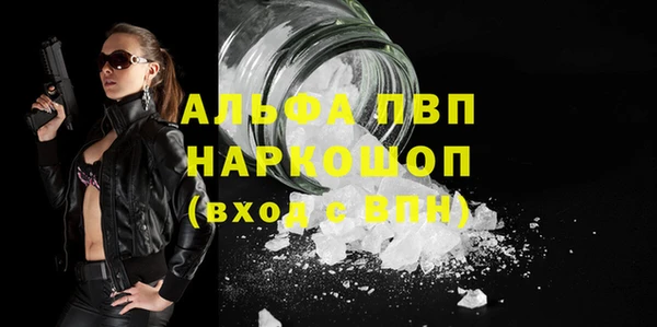 Альфа ПВП Богородицк