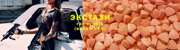 метамфетамин Белокуриха