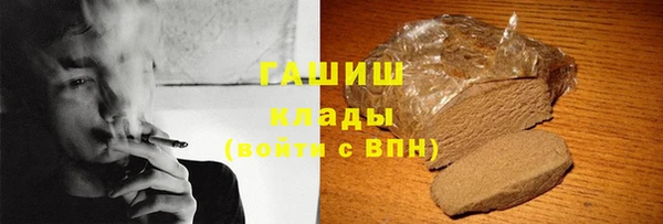 герыч Белоозёрский