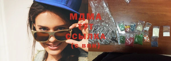 Альфа ПВП Богородицк