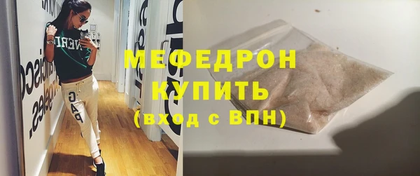 метамфетамин Белокуриха