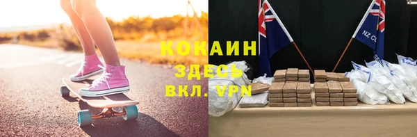 Альфа ПВП Богородицк