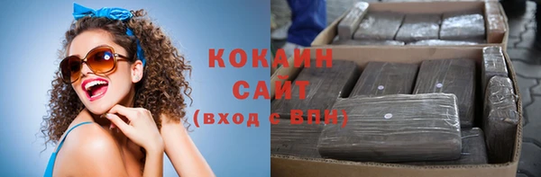 герыч Белоозёрский