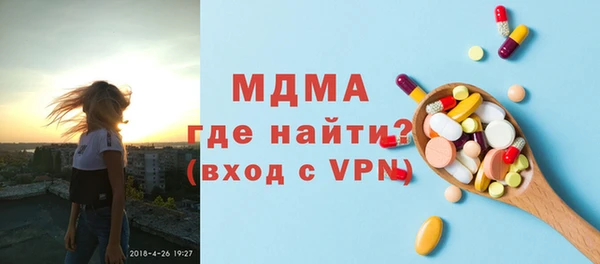 амф Богородск