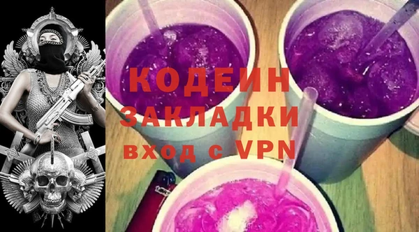 герыч Белоозёрский