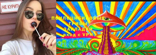 герыч Белоозёрский