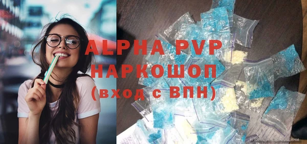метамфетамин Белокуриха