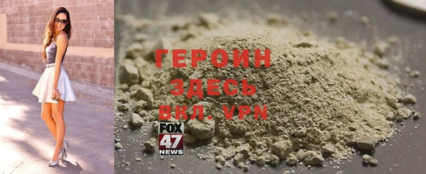 метамфетамин Белокуриха