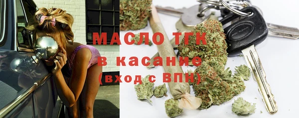 Альфа ПВП Богородицк