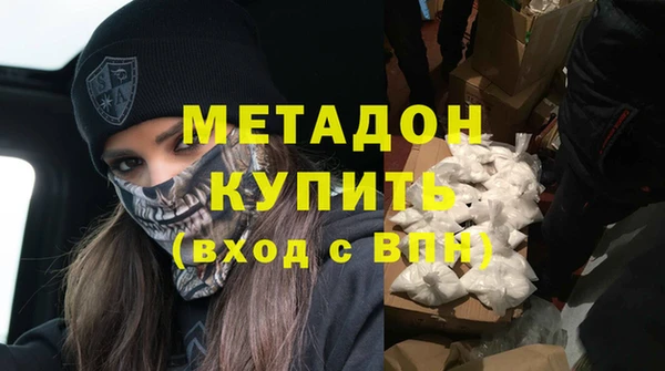 Альфа ПВП Богородицк