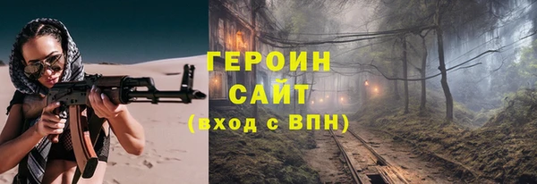 амф Богородск
