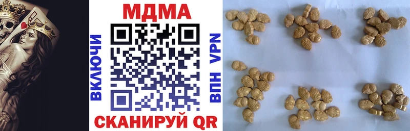 купить наркотик  Жирновск  MDMA кристаллы 