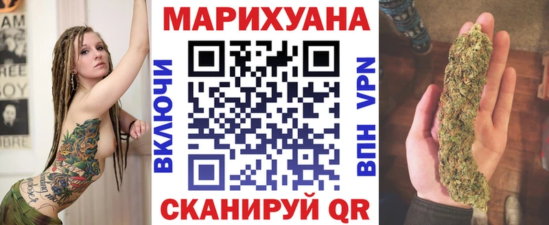 Шишки марихуана THC 21%  Жирновск 